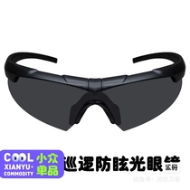 (In stock shipped in seconds) Anti-glare anti-fragment anti-wind and anti-UV sports adventure glasses for mountain and plateau snow