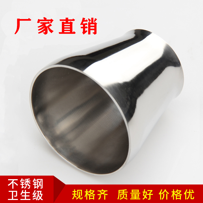 304 stainless steel welding large and small head sanitary grade diameter tube joint accessories 38 51 63 76