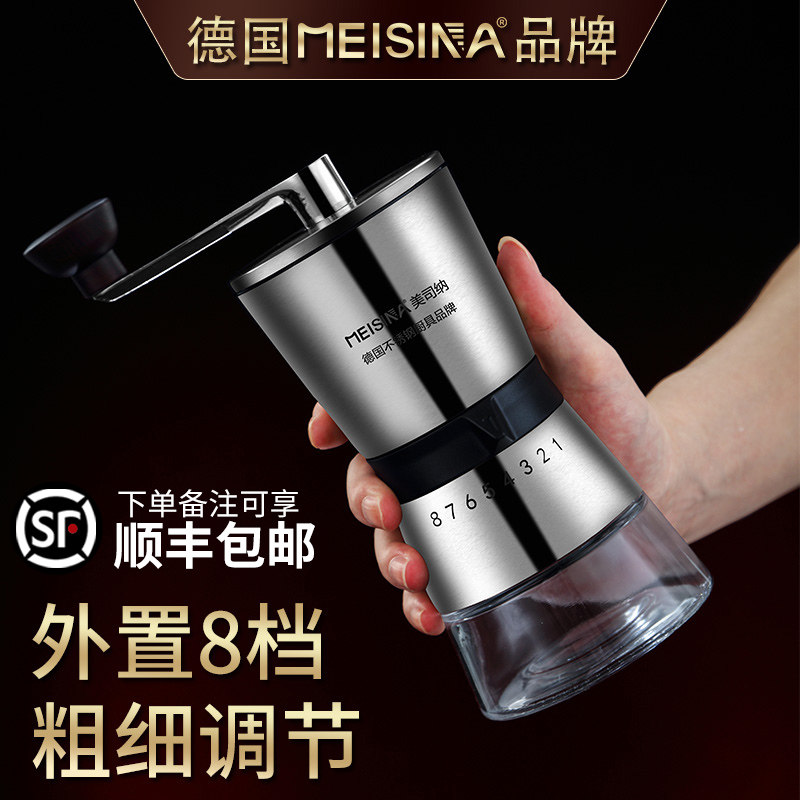 German coffee bean grinder home hand hand grinding coffee machine grinding machine small coffee utensils full set