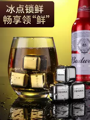 German iced artifact 304 stainless steel Ice Cube metal iron ice grain wine Stone whiskey food grade frozen ice clip