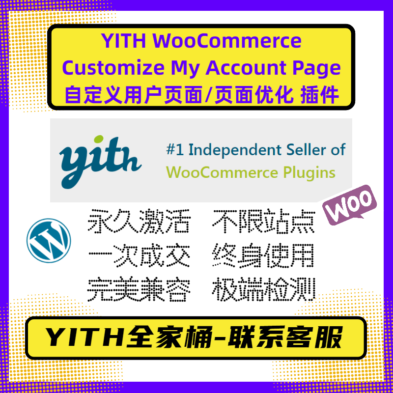 Wp User Customization Plugin Yith Woocommerce Customize My Account Page Official Wp User Customization Plugin Yith Woocommerce Customize My Account Page Official