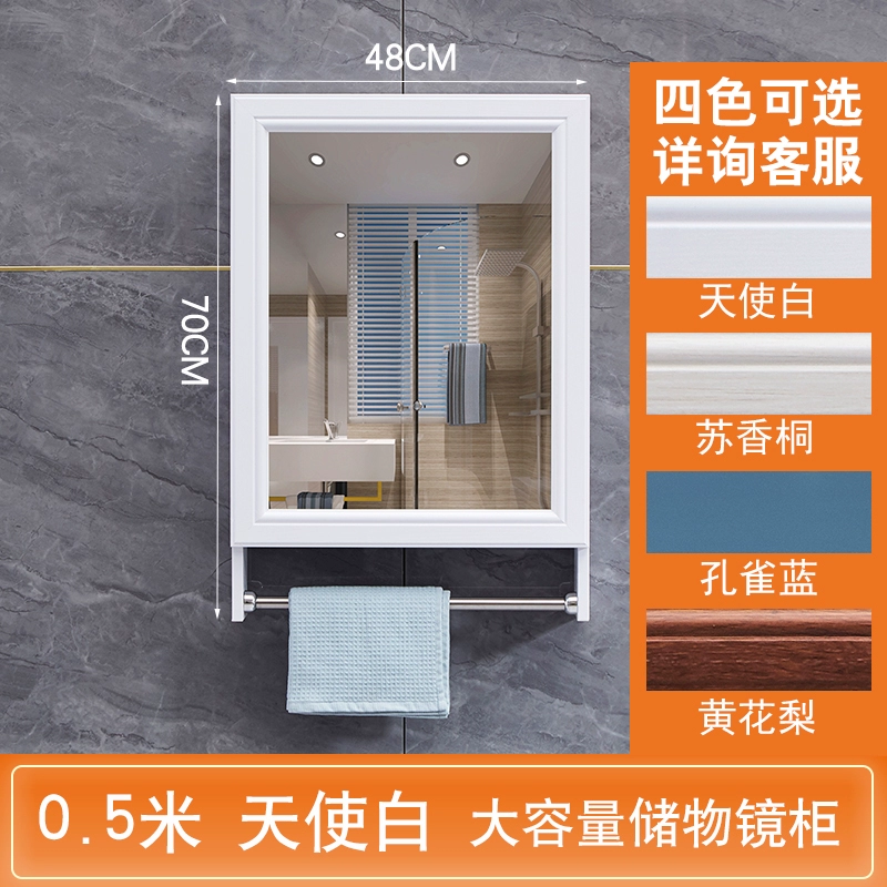 Tủ Gương Phòng Tắm Treo Tường Có Giá Để Đồ Tủ Gương Nhà Vệ Sinh Vanity Mirror Lưu Trữ Tích Hợp Tủ Bảo Quản Gương Phòng Tắm tủ gương nhà tắm tủ gương lavabo 