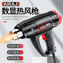 Hot wind gun Small adhesive film portable baking high-power electronic repair heat-shrink film industrial hairdryer baking gun