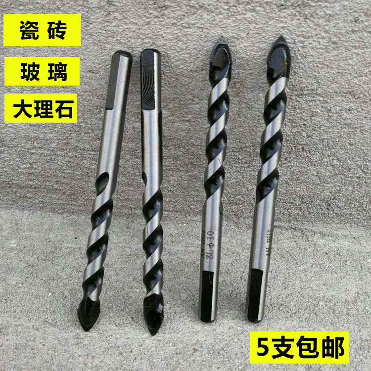 Tile glass ceramic concrete cement rotor 6mm8mm electric drill alloy punching set electric drill triangle drill