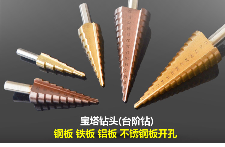 Pagoda Drill Step Drill Step Step Steel Steel Steel Steel Steel Steel Steel Steel Extender