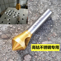 Internal cuttings inclined hole chamfers inverted taper hole screw sinkhole knife chamfered knife 90-degree chamfered drilling deburring
