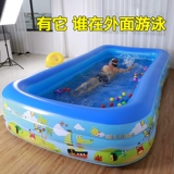 Надувной большой дорожный бассейн для плавания для игр в воде