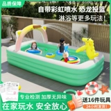 Надуваемый бассейн детская вода на воде на воде весенний райский дом парков Дети взрослые дети и дети на открытом воздухе