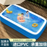Бассейн для домашнего использования, детский складной аквапарк для плавания, детская ванна для ванны