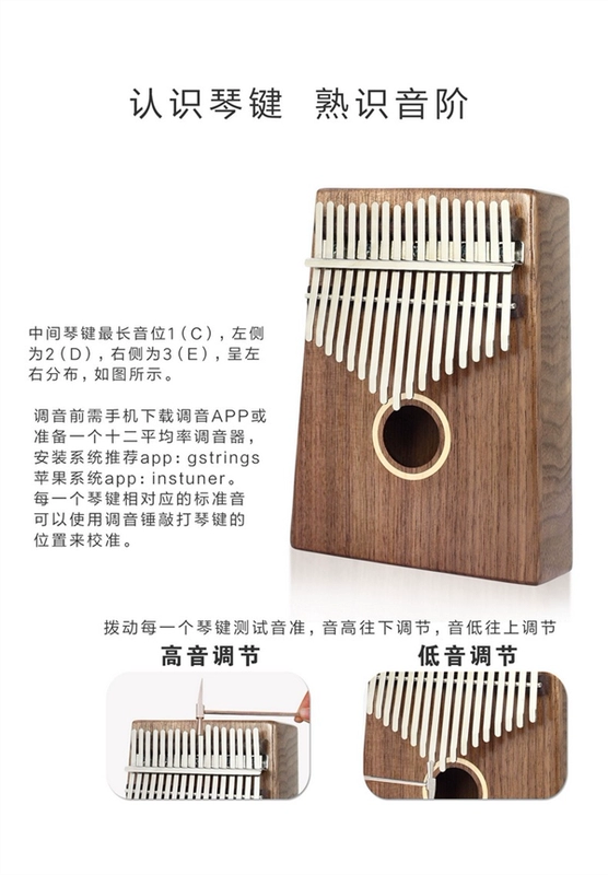 Óc chó cầm tay 17 âm kalimba ngón tay cái piano nhạc cụ máy chơi piano kalimba ngón tay piano rung - Phụ kiện nhạc cụ