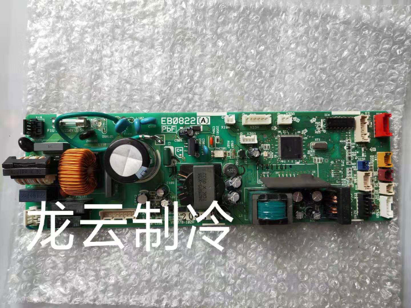 Original BIG GOLD AIR CONDITIONING VRV INSERT INSIDE MACHINE COMPUTER BOARD EB0822 (A) FXFP125LVC FZFP100LV