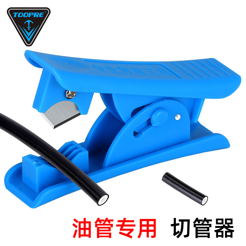 TOOPRE Bicycle Oil brake pipe cutter mountain car disc cutter cutter cutter