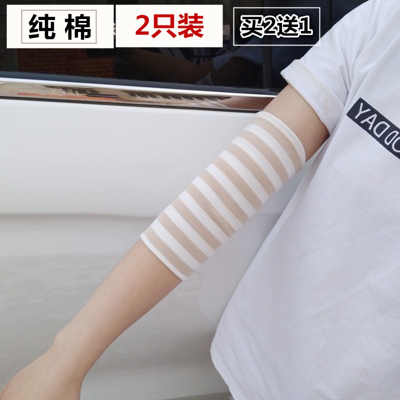 Summer Thin Pure Cotton Elbow Jacket Male Sports Fitness Protection Elbow Joint Arm Basketball Women's Moon Warm scar tattoo