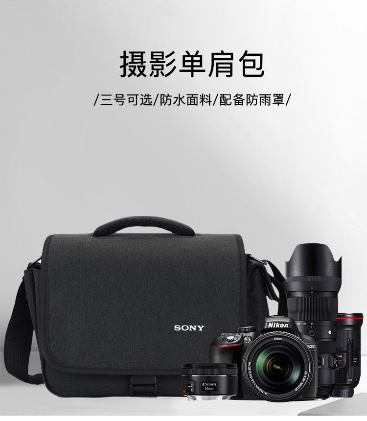 Sony, совместимая сумка для фотоаппарата на одно плечо, 6000A, 630A, 6400A, 7м, 2A, 7м, 3A, 2A    