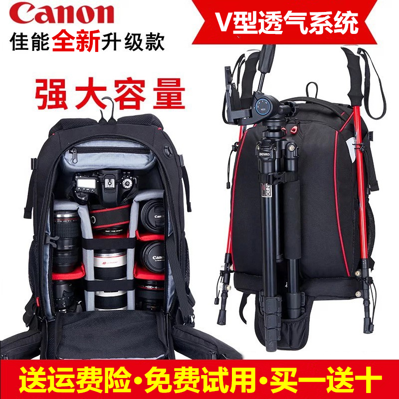 Suitable for Canon Nikon Sony Single Eye Camera Package Dual-shoulder Photography Package Large-capacity videotape Shoulder Bag Waterproof anti-theft