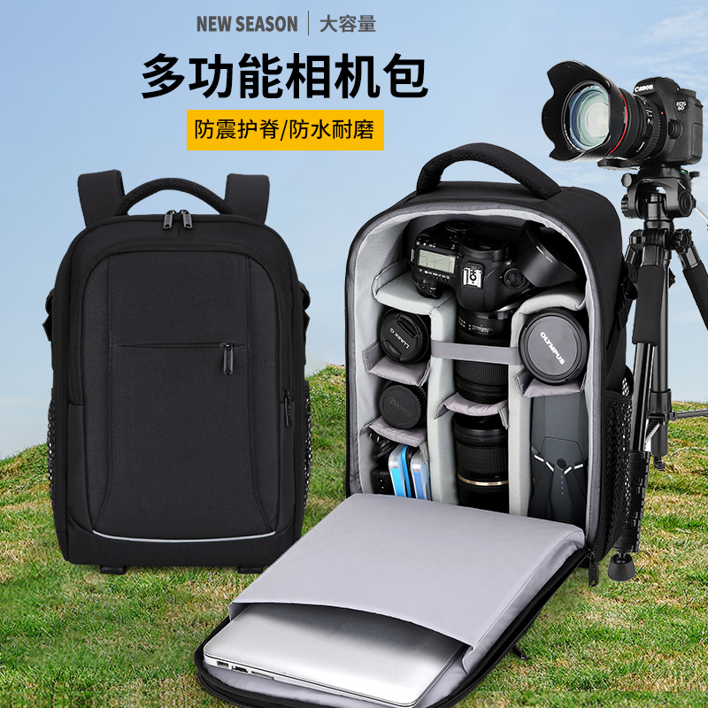 Backpack Camera Bag Suitable for Canon and Nikon Professional Slr Cameras, Multifunctional Large-Capacity Outdoor Men's Backpack