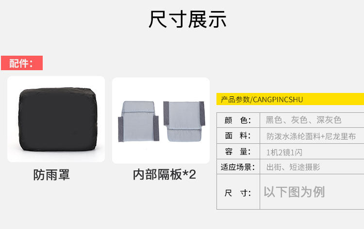 Sony, совместимая сумка для фотоаппарата на одно плечо, 6000A, 630A, 6400A, 7м, 2A, 7м, 3A, 2A    
