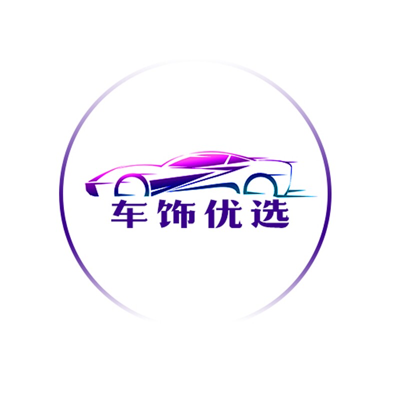 车饰优选