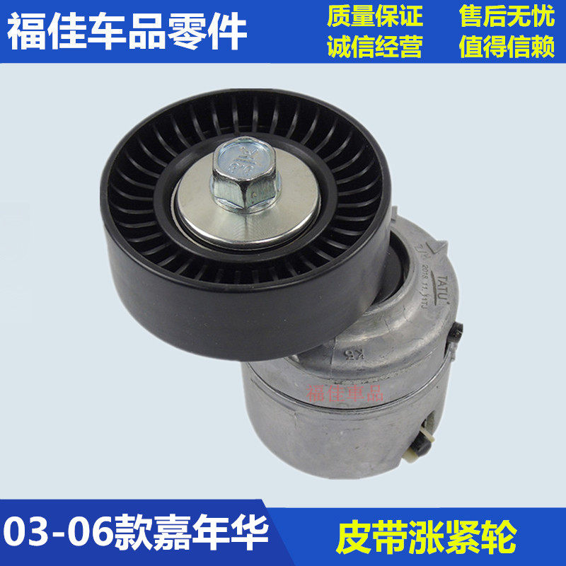 03-06 Old Carnival Raised Wheel Belt Adjustment Wheel Belt Transition Ferry Belt Tension Wheel Irrender