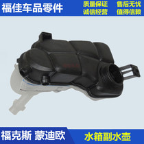 05-14 Classic Fox water tank Mondeo winning water tank water tank water tank water tank water tank water tank water tank water tank water tank water tank water tank water tank water tank water tank water tank water tank water tank