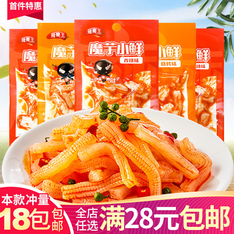 Horseradish king konjac vegan hair tripe 10 12g konjac small fresh spicy strips office net red snacks bulk self-selected supermarket 