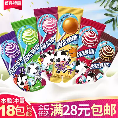 Alpine lop fruit flavor 10g snacks bulk optional supermarket nostalgic children childhood snack food