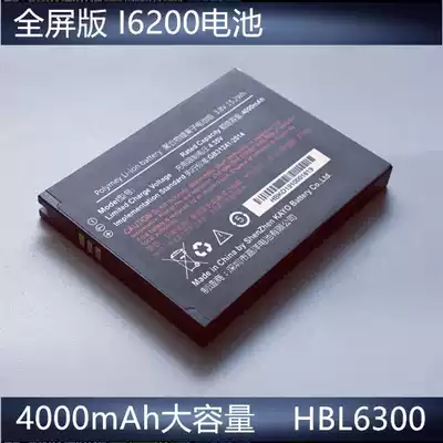 i6200series battery data collector mobile phone battery handheld terminal pda battery HBL6300 Ubo