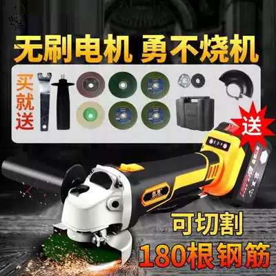 Power Tools Daquan German rechargeable angle grinder brushless Lithium electric polishing machine cutting machine grinder grinder polishing machine