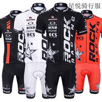 Speed selling through Amazon exploits outdoor sports breathable perspiration perspiration shorts for men and women short sleeve riding suit Team version suit