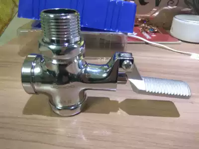 Jiu Mu copper pedal toilet flush valve stool valve foot valve foot valve 8429 8430 P84044