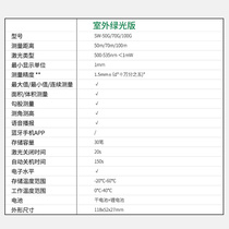 新高精度绿光测距仪 室内室外激光测距仪电子尺激光尺测量仪