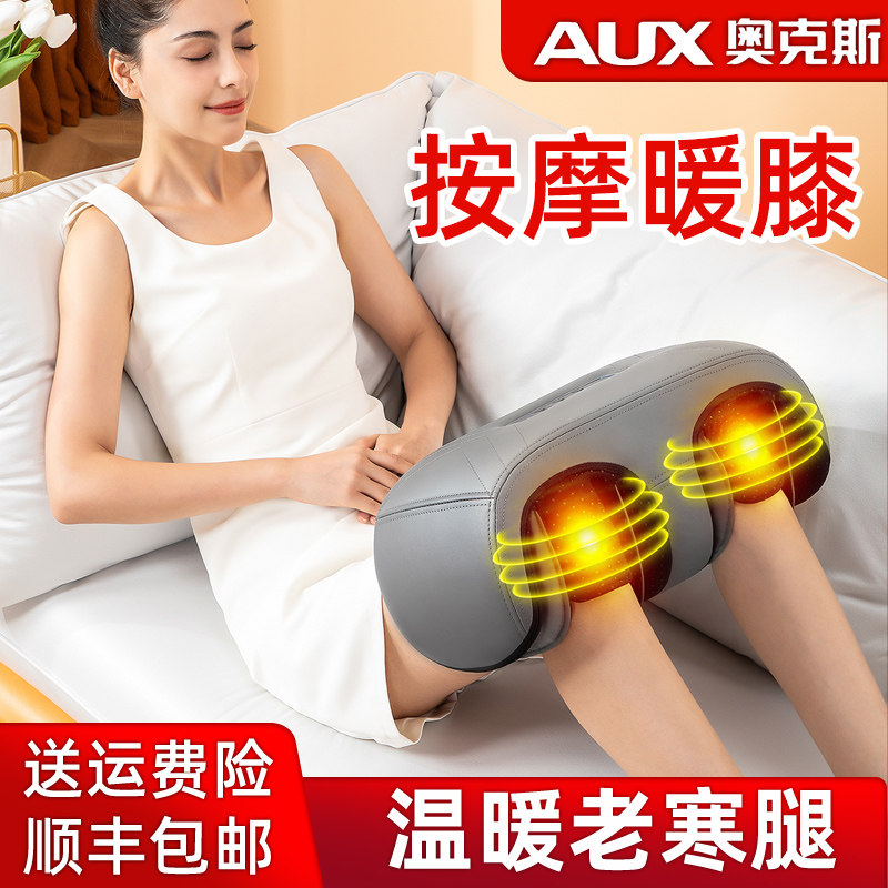 Oaks knee massage instrument heat dressing joint pain old cold leg instrument versatile knee protection massage