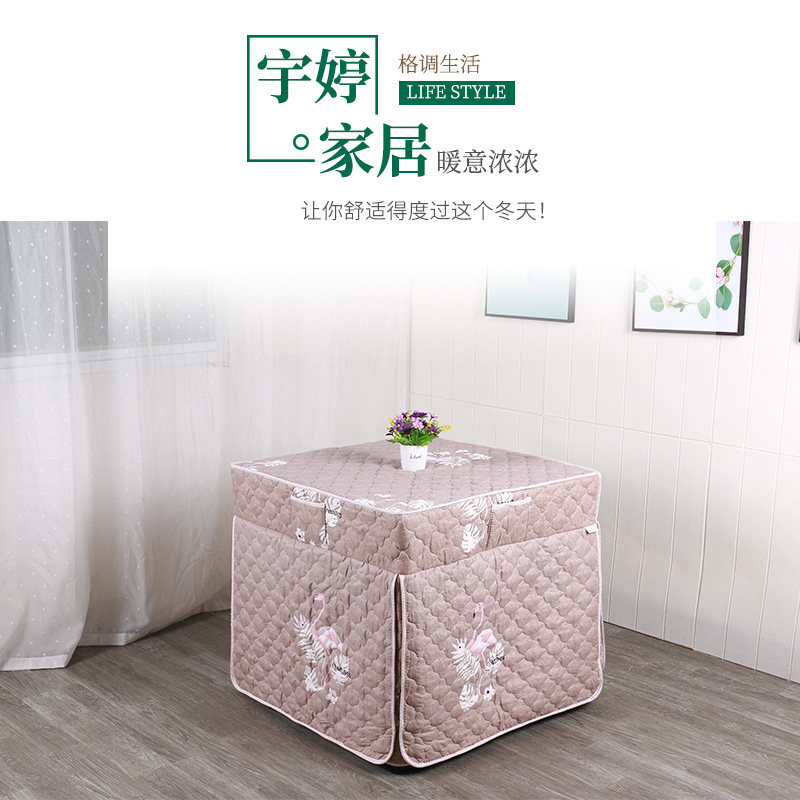 Yu Ting baking fire table cover baking fire cover square table cloth cover electric stove hood heating table cover new 8 pieces 2020