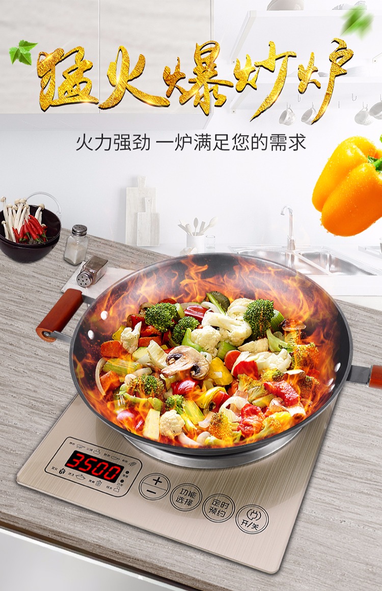 bếp nướng hồng ngoại Bếp điện từ lõm Hộ gia đình cảm ứng Công suất cao Xào nhúng Lõm nhúng 3500w Non-Supor Thương mại bếp từ âm đôi