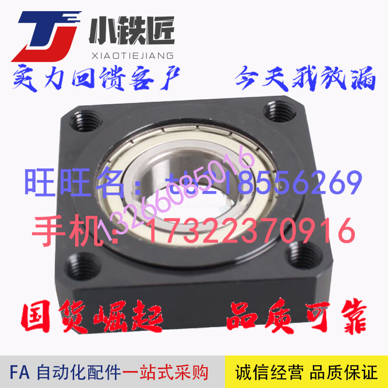 With seat bearing standard flange type No C Type clasp Type bearing seat Components BFF61 62 63 64 66 66 Lan