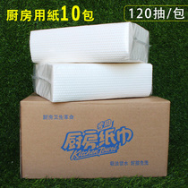 Kitchen paper towel oil absorbent paper absorbent paper disposable toilet paper household Full box practical kitchen tissue paper paper paper