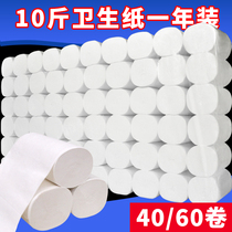 Toilet paper 10 catties of large rolls of paper household real-time log solid roll paper toilet paper