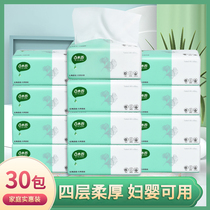 30 packs of paper household real-time bag wholesale home tissue paper towel napkin paper towel towel paper