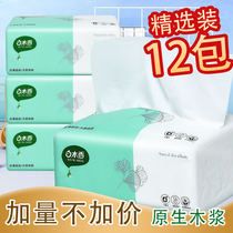 Log paper paper household Full box practical toilet paper facial tissue paper tissue paper towel paper towel hand paper drawing