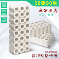 Hotel hollow roll paper 50g 96 Volume 3 layer hotel room toilet disposable core small roll paper wholesale