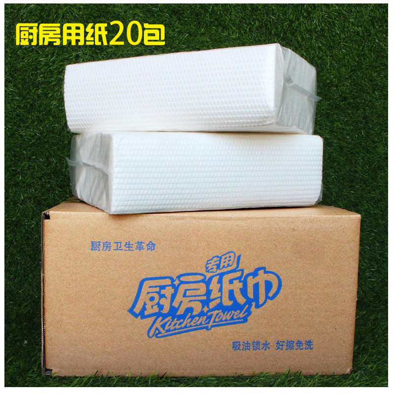Kitchen paper oil absorbent paper water absorbent paper disposable hand paper kitchen special paper household whole box affordable packing of paper towels
