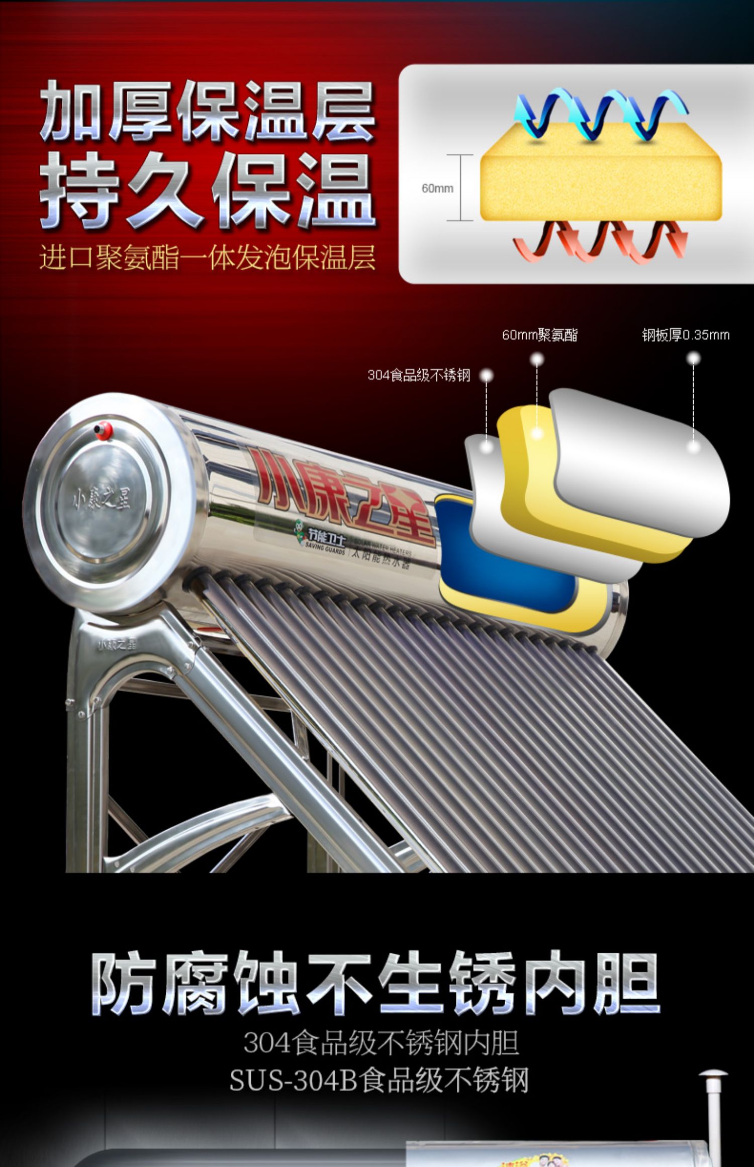 Bình nước nóng năng lượng mặt trời Xiaokang Star Tích hợp mới Hộ gia đình 304 Bồn nước bằng thép không gỉ Ống vàng tím đầy đủ thông minh bình nóng lạnh picenza 30l