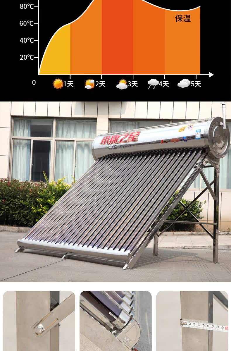 máy năng lượng mặt trời Ngôi sao tốt nhà năng lượng mặt trời máy nước nóng bằng thép không gỉ khung vuông ống thép không gỉ 304 lót hiệu quả cao ống vàng tím - Máy đun nước bình năng lượng mặt trời tân á