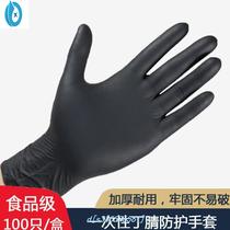 Disposable gloves ultra-thin tight hands Ding Qing beauty salon do body rubber gloves durable food grade