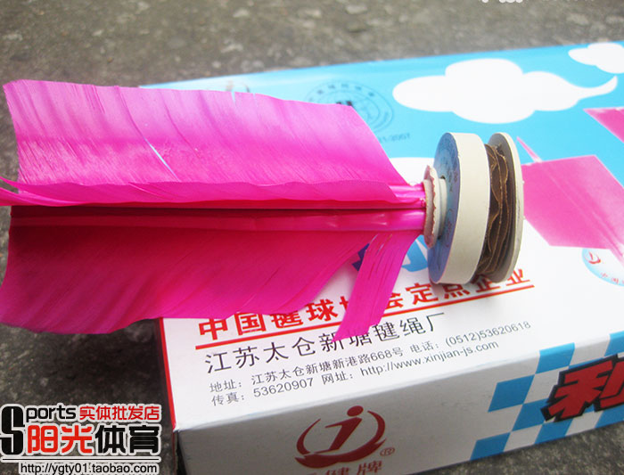 Người lớn tập thể dục lông gà Taicang thương hiệu xj306 đá cầu trẻ em túi đá cầu lông vũ trò chơi đá cầu chuyên dụng - Các môn thể thao cầu lông / Diabolo / dân gian