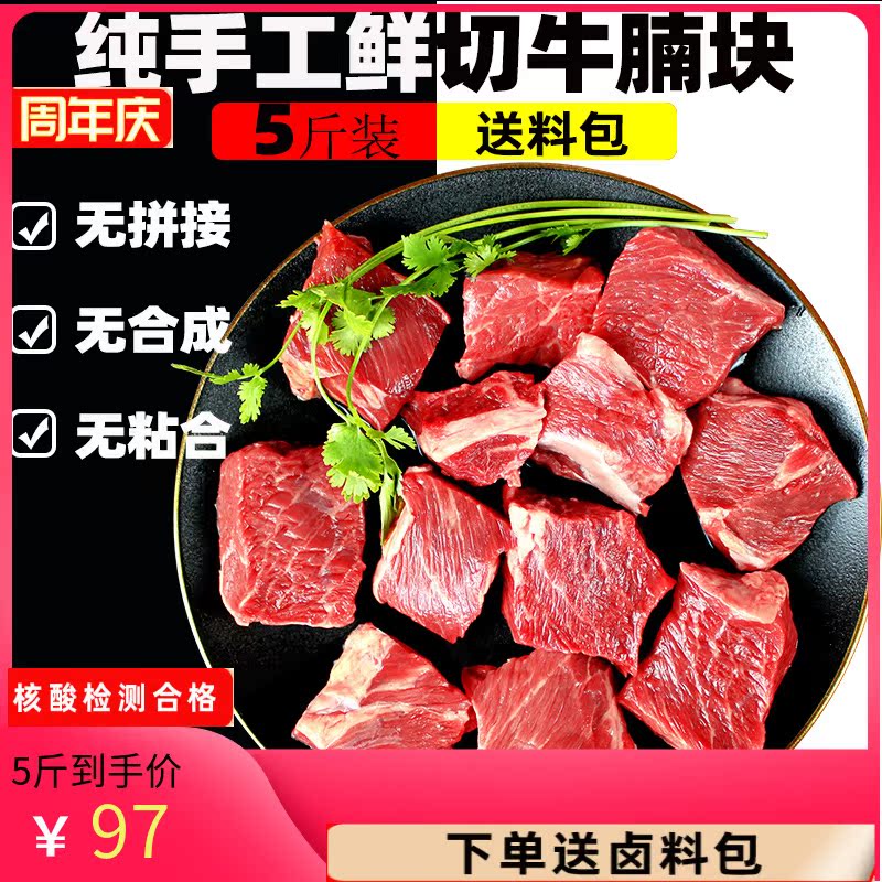 West Point Patton 5 catty Artisanal Freshly Cut Large Chunks Of Beef Sirloin Meat Block Fresh Frozen Conditioning Import Delivery Bag Halal