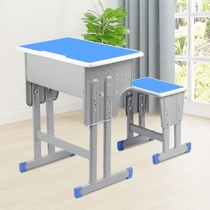Primary and secondary school students can lift tutoring hand-cranked primary and secondary school training desk buckle writing training class training table