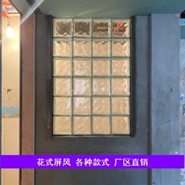 Fine grinding crystal brick bedroom transparent frosted brick square creative bar glass brick porch custom direct selling bathroom wall