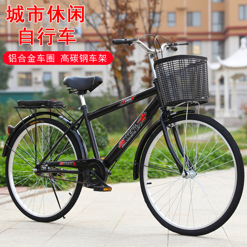 Women's Bicycle, Adult Lightweight Ordinary Commuter Bike, 24-Inch, 26-Inch, for Teenagers, Ladies, College Students, Men's Bicycle