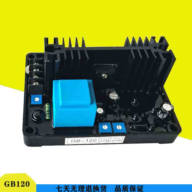 Brush generator automatic voltage regulator regulator excitation AVR regulator board GB-120 factory direct sales